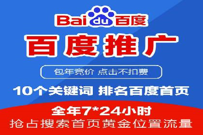 百度信息流广告案例：揭秘高效传播秘诀